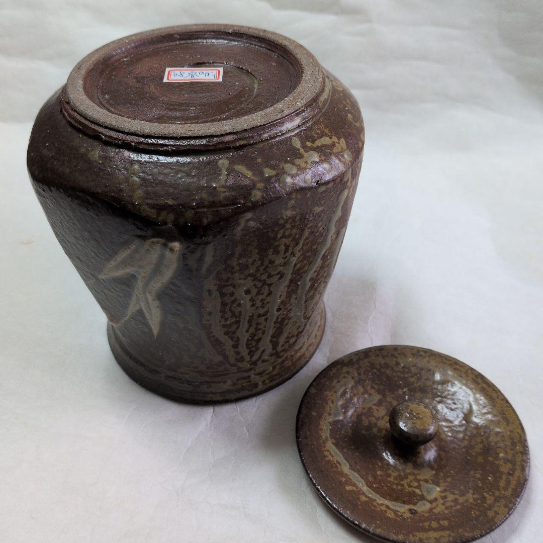 【灰釉草文　面取水指】森山雅夫