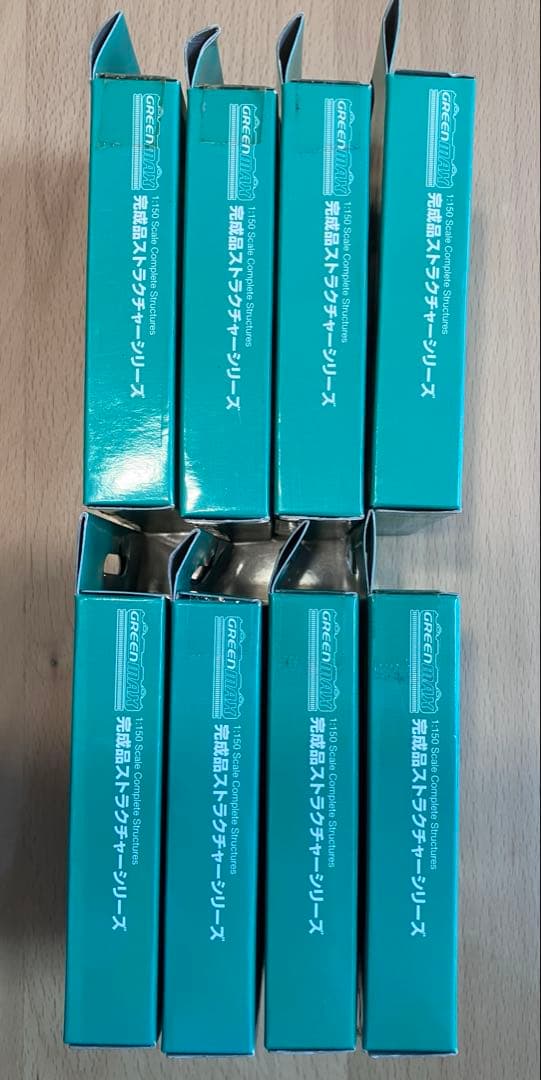 ◉GREENMAX◉完成品ストラクチャーシリーズ◉8個セット（新品・未使用）◉