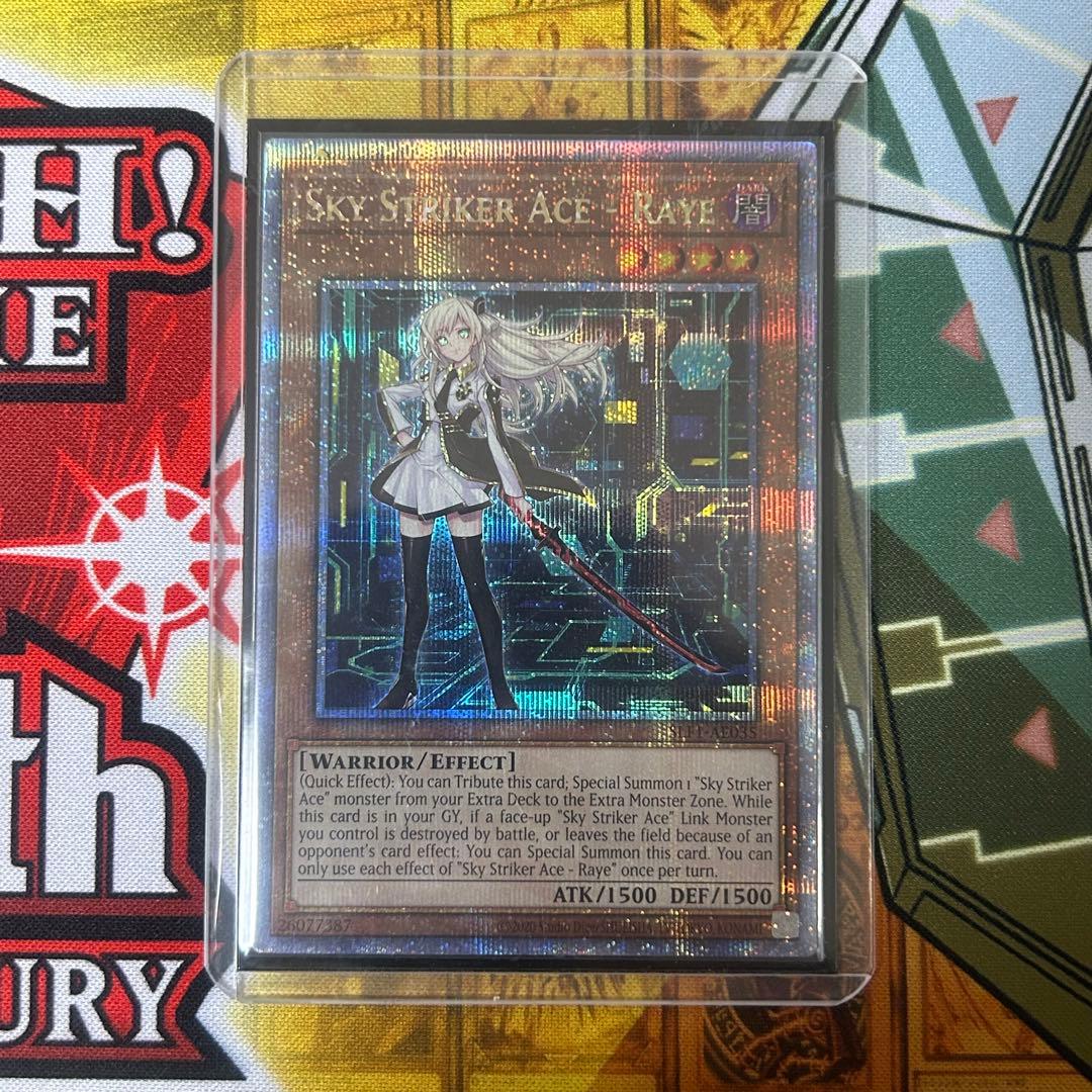 遊戯王 泰亜版 アジア 英語版　閃刀姫ーレイ 25thシク