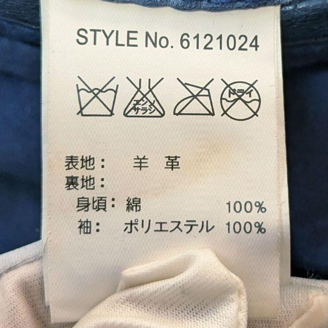 AVIREX アヴィレックス レザージャケット 羊革 ターコイズブルー Mサイズ