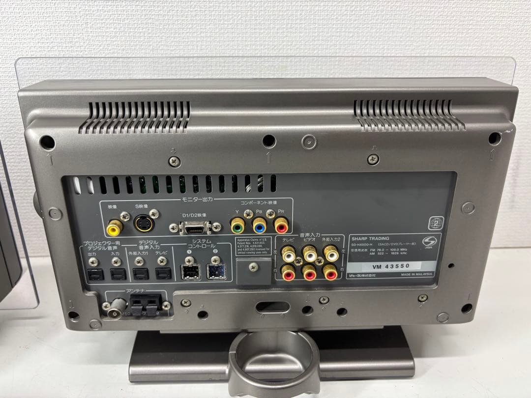 SHARP SD-HX500-H 1ビットデジタルシアターシステム 2004年製