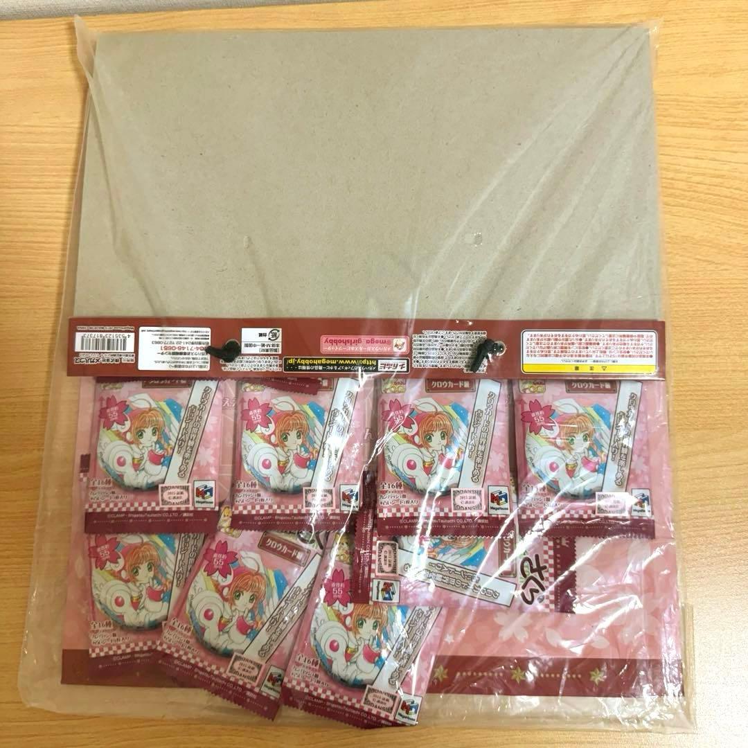 カードキャプターさくら フォーチュンバッジ クロウカード編 16個セット