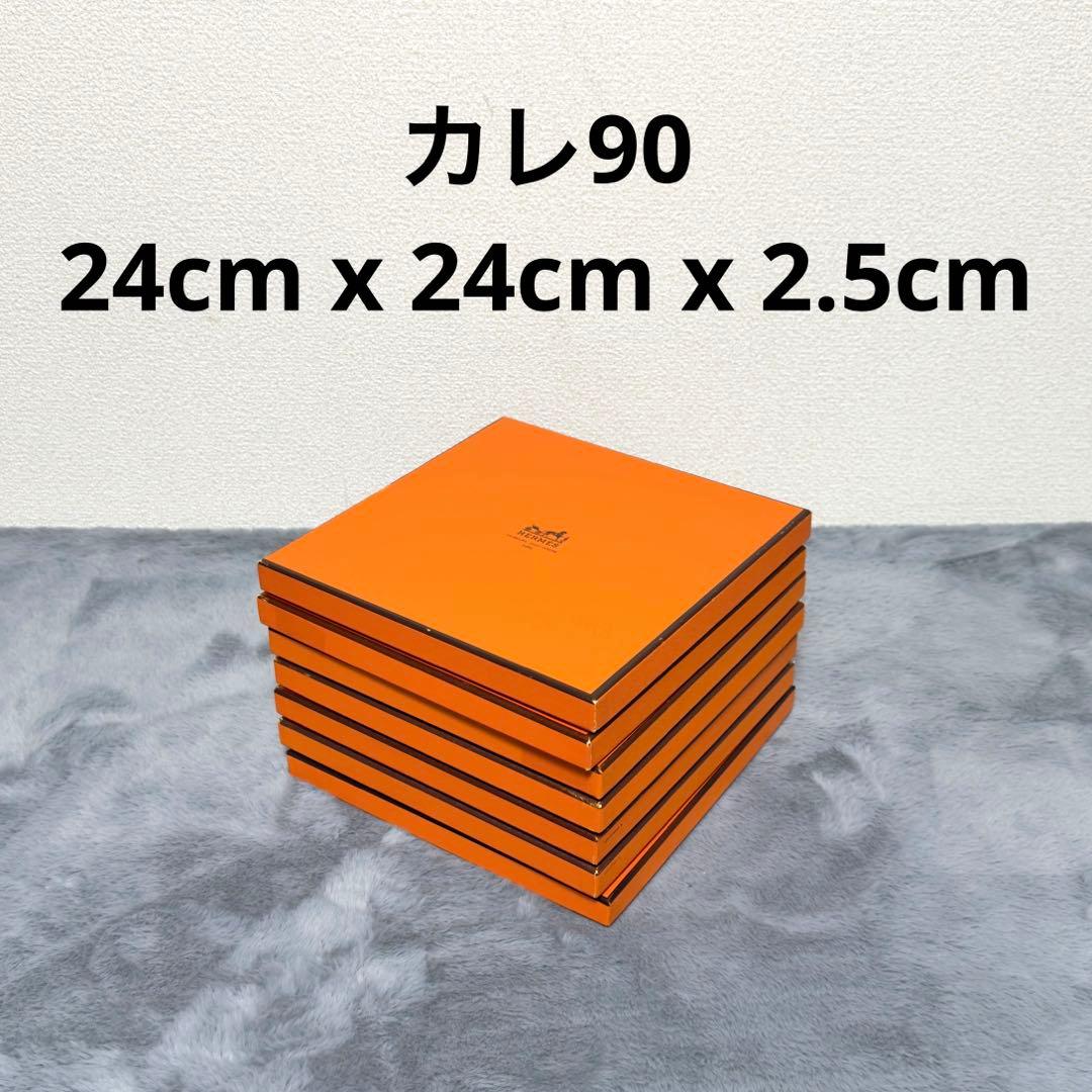 【美品】エルメス 空箱 7個　カレ90 スカーフ　まとめ