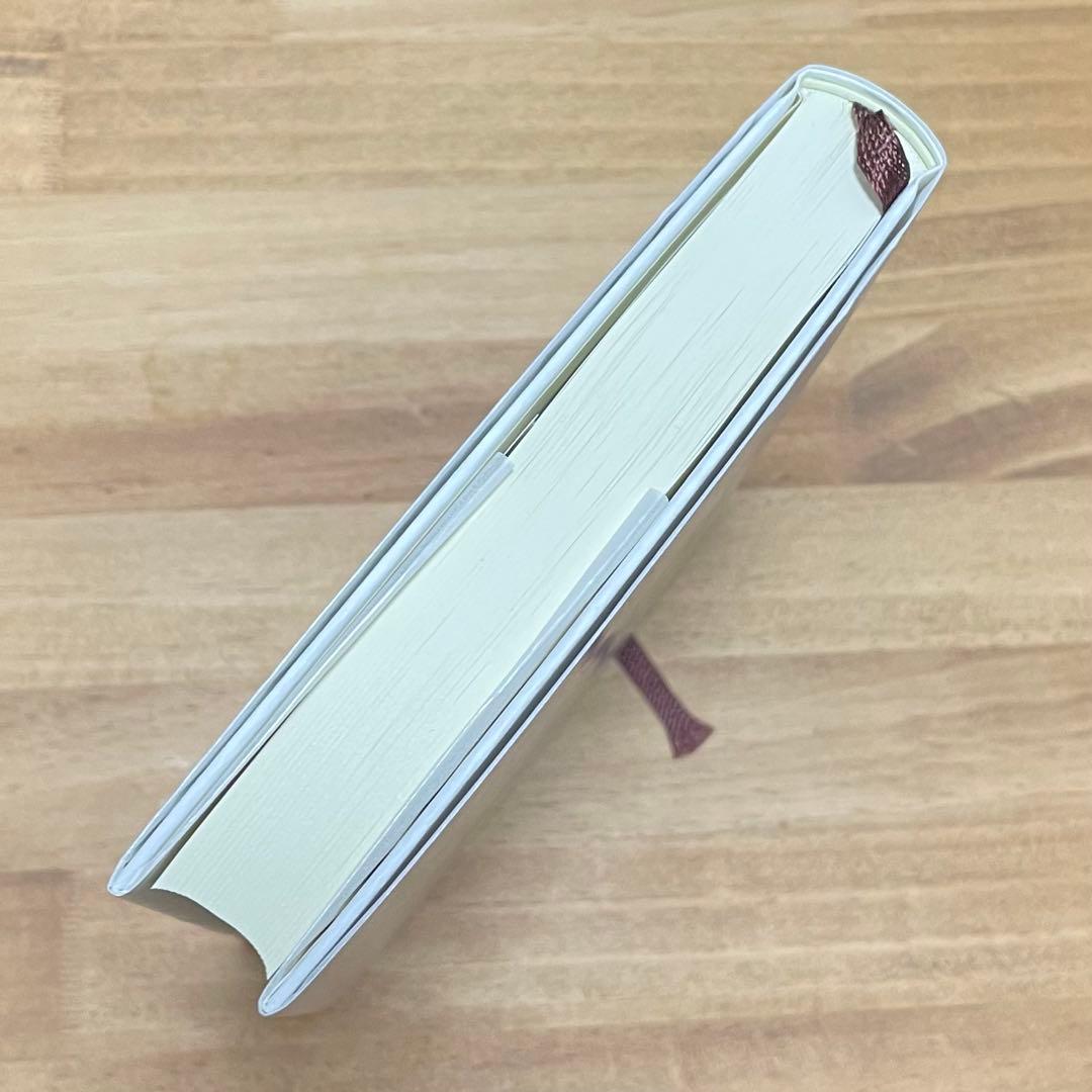 みすず書房 マッキンタイア 美徳なき時代【新装版】