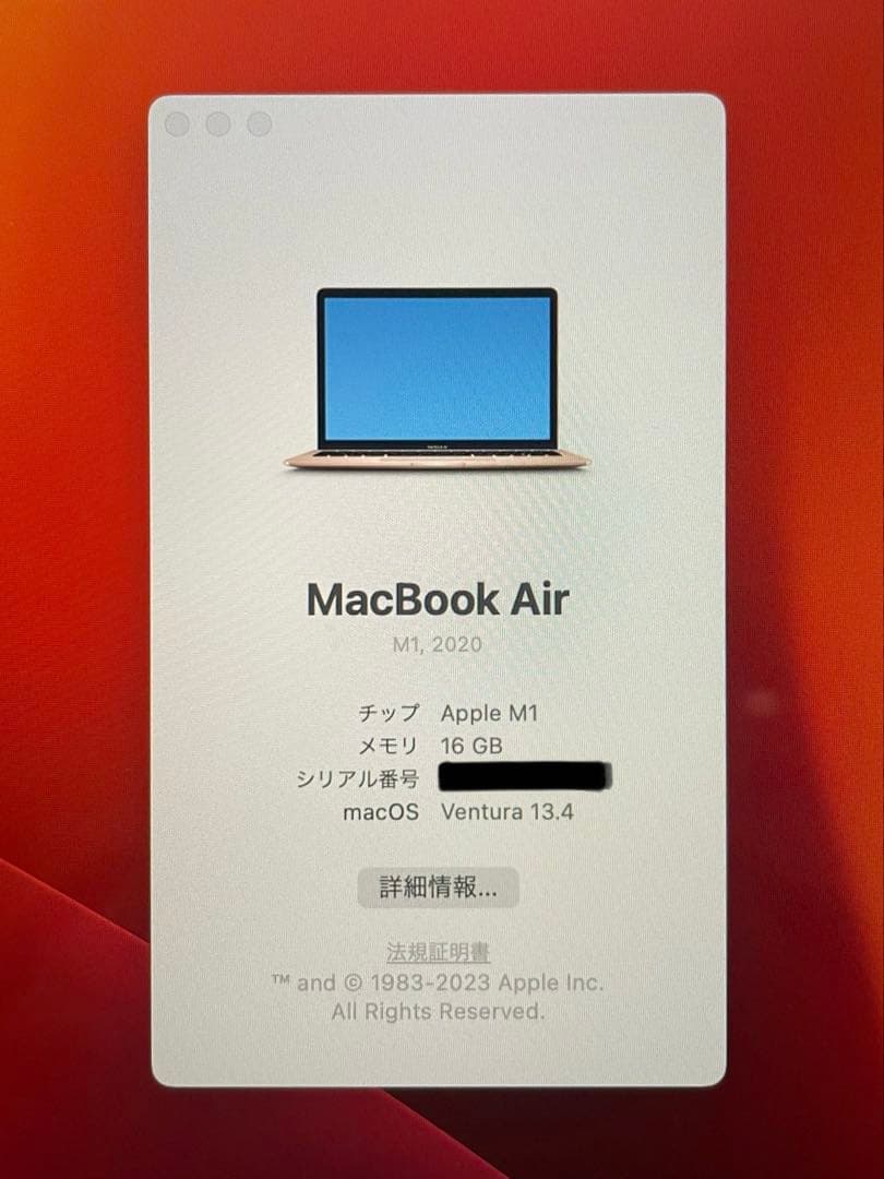 MacBook Air 1TBゴールド 13インチ