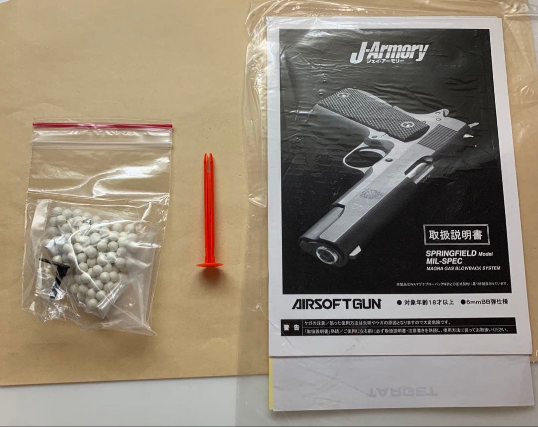 【廃番！希少】ＷA Ｊアーモリー 「セブンミルズカスタム」ガスガン