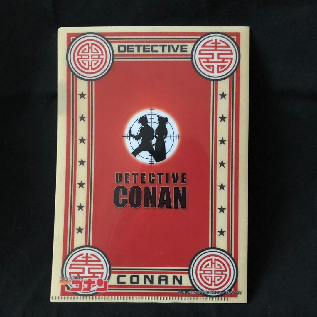 名探偵コナン　ミニクリアファイルコレクション　ワールドツアー　チャイナ