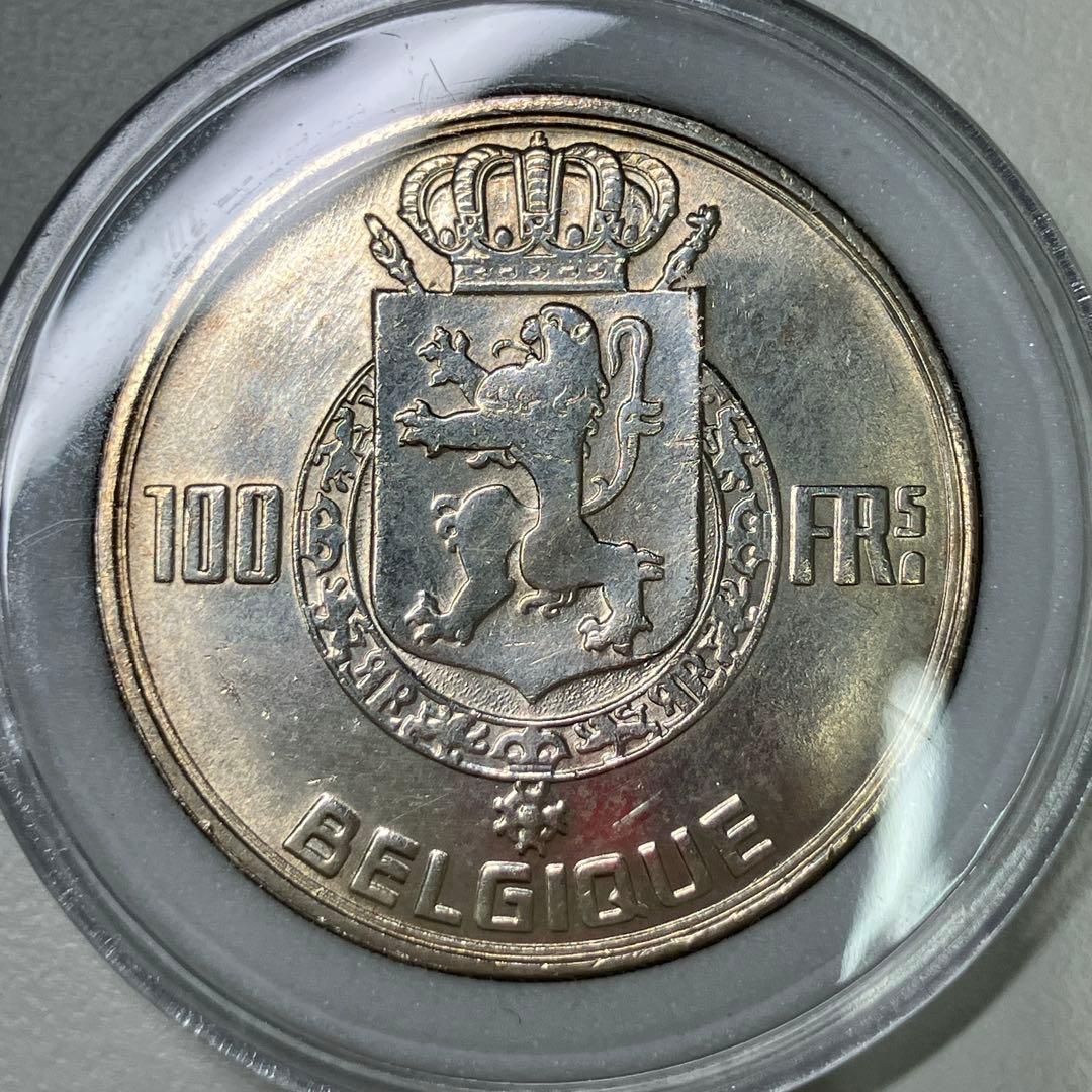 【銀 高騰中】大型 銀貨 美品 4枚 未使用 【ベルギー チェコ】