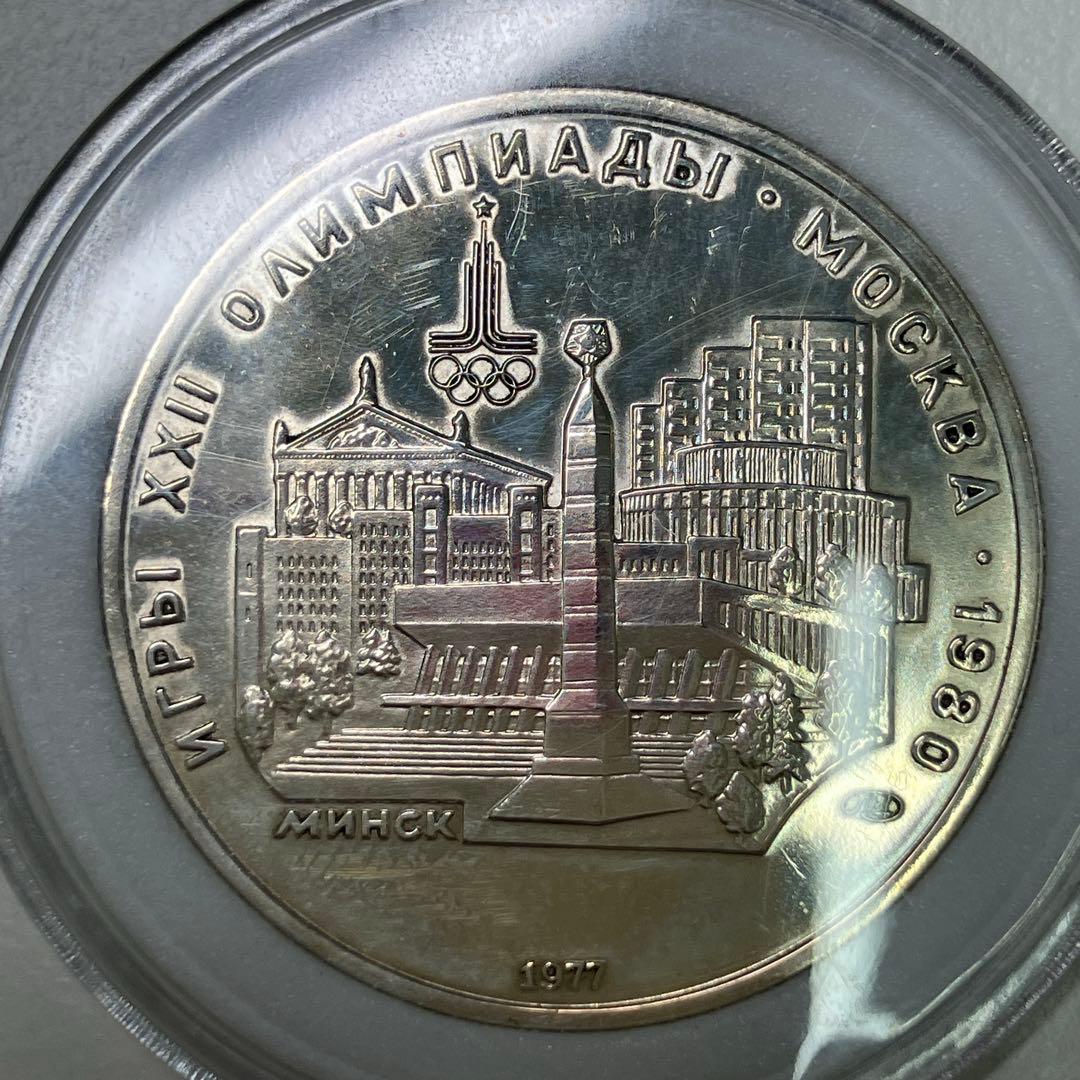 【銀 高騰中】大型 銀貨 美品 4枚 未使用 【ベルギー チェコ】