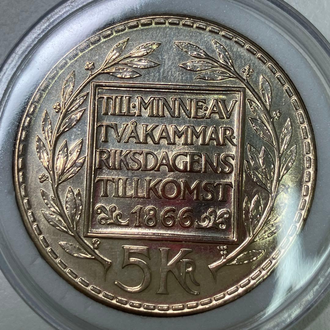 【銀 高騰中】大型 銀貨 美品 4枚 未使用 【ベルギー チェコ】