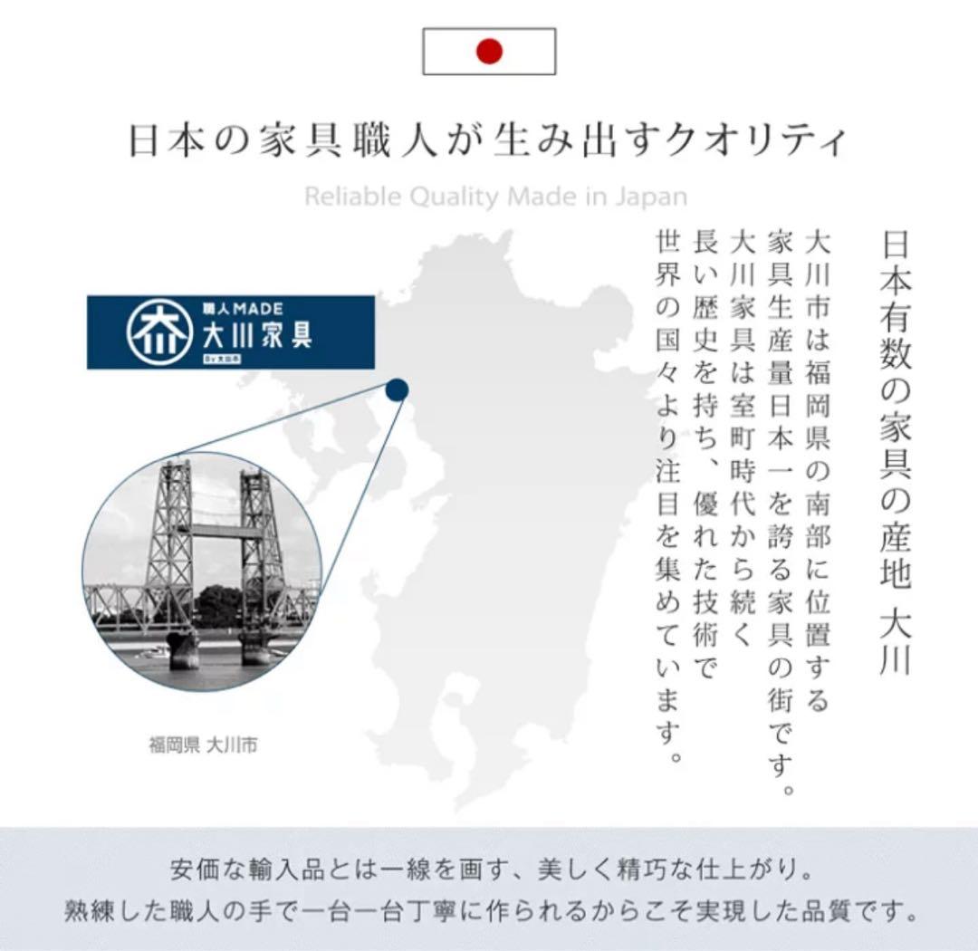 テレビ台 幅120 【日本製（大川家具）】【完成品】