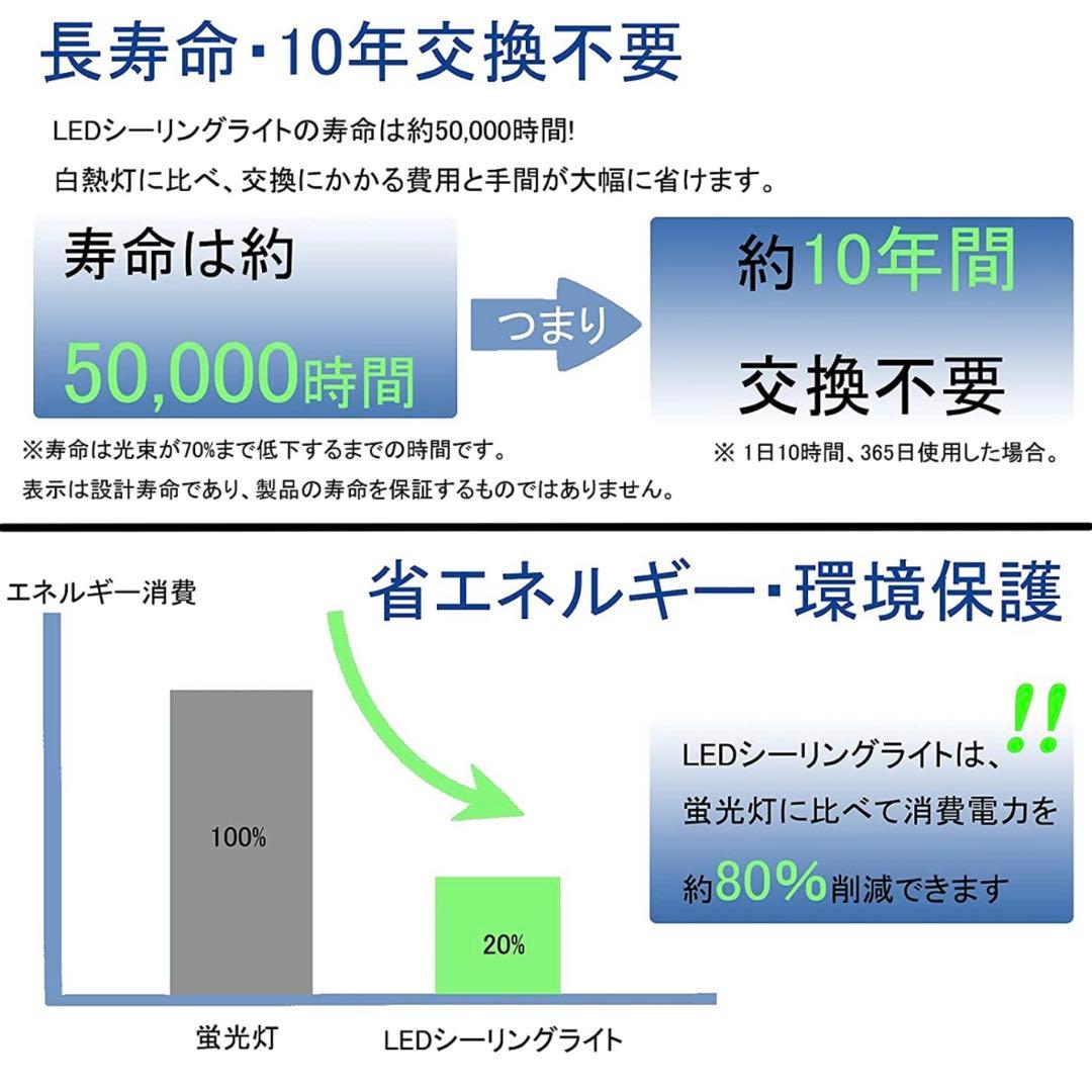 専用【5個セット】LEDシーリングライト 6-8畳 リモコン付き 調光調色