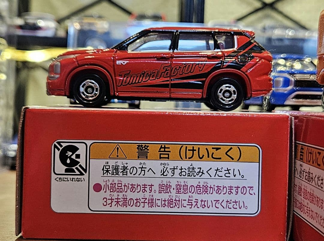 [大幅値下げ中]トミカ 組み立て工場 タカラトミー トミカ博