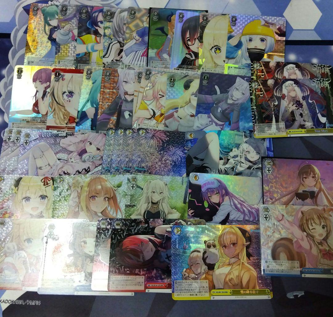 ホロライブ　SR RRR HLP　まとめ売り