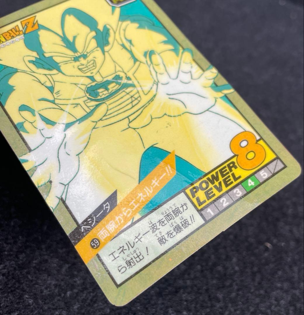 ドラゴンボール　カードダス　スーパーバトル　25 フリーザ、59 ベジータ