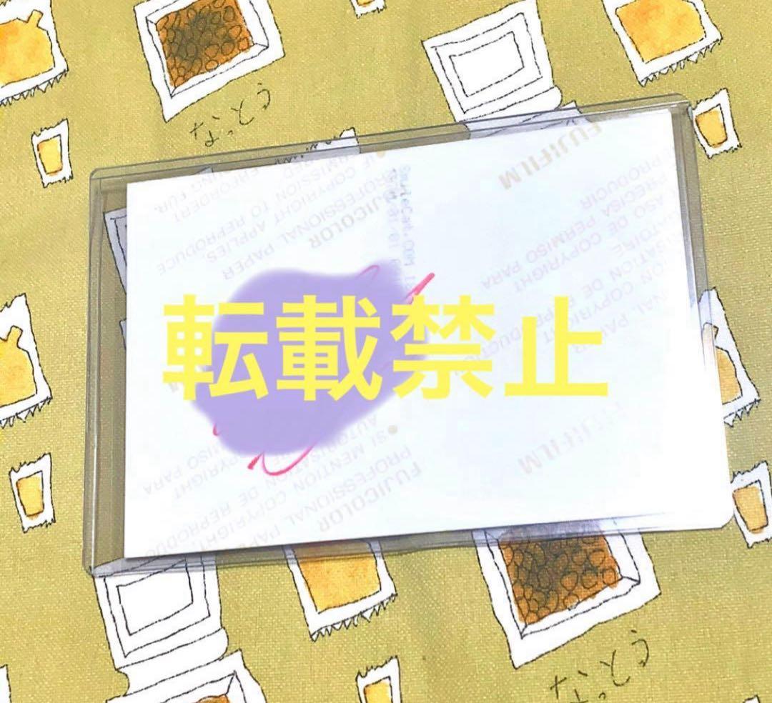 BTS 花様年華 pt.1 500枚限定 サイン入りフォト