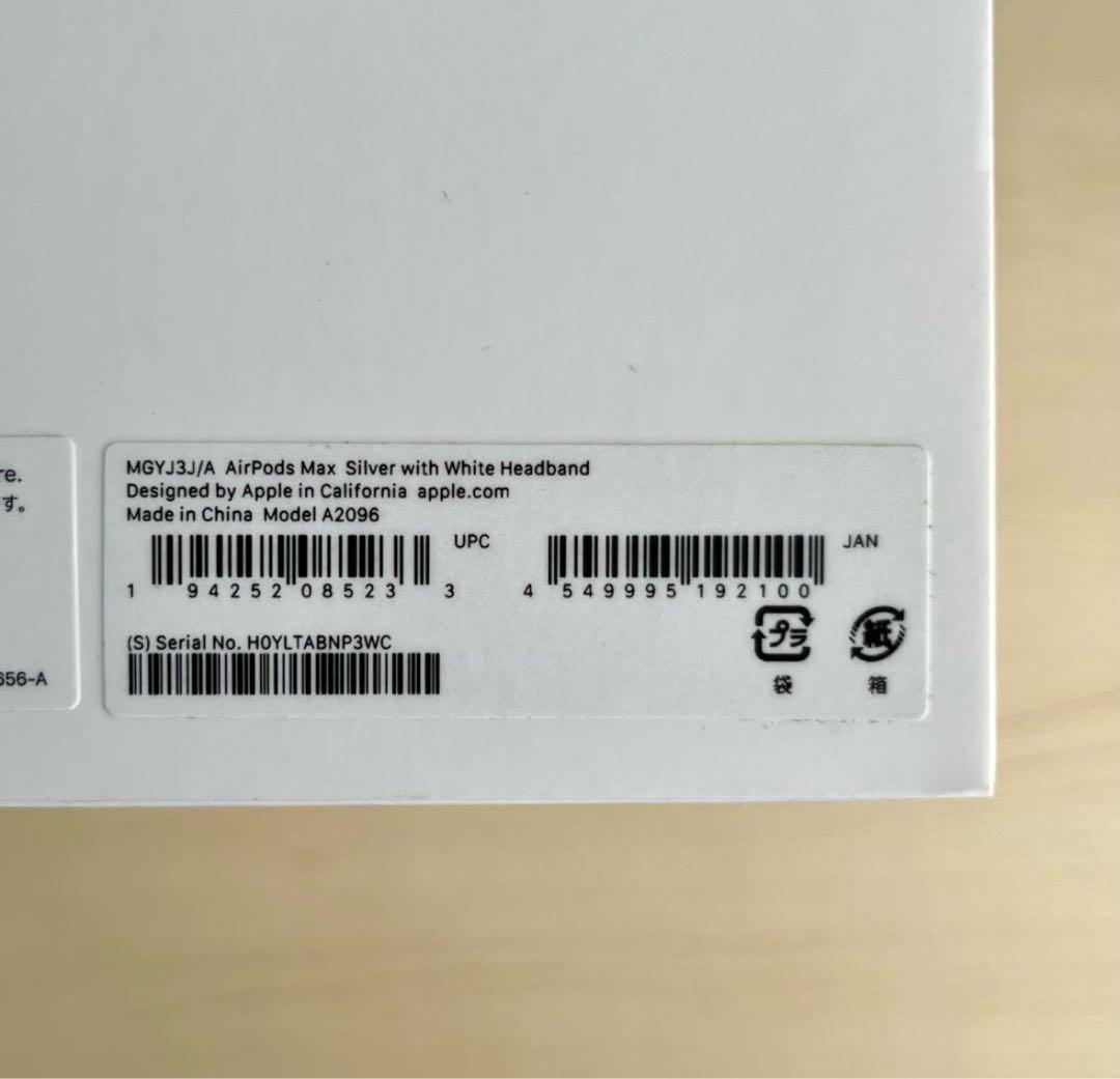 【美商品】Air pods Max