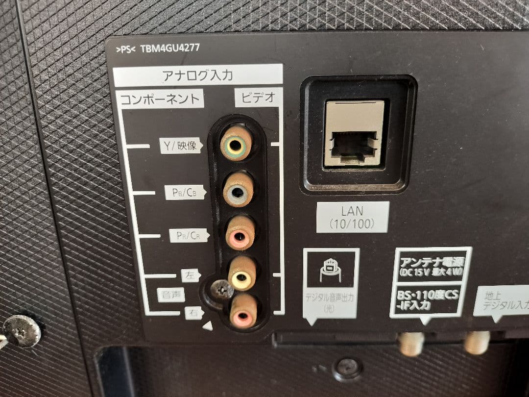 Panasonic パナソニック 43型 4K 液晶テレビ TH-43FX600