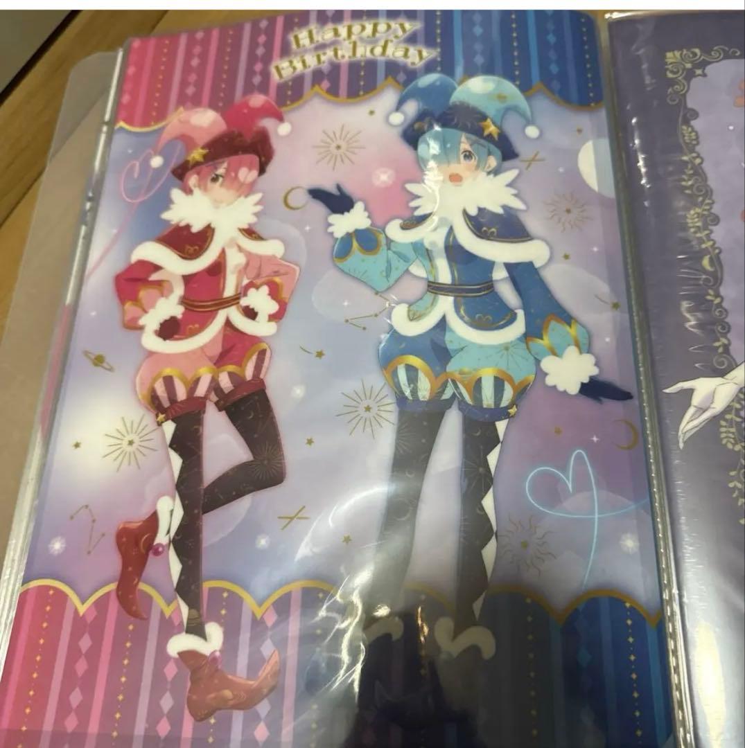 リゼロ　レム　ラム　誕生日　クリアファイルセット