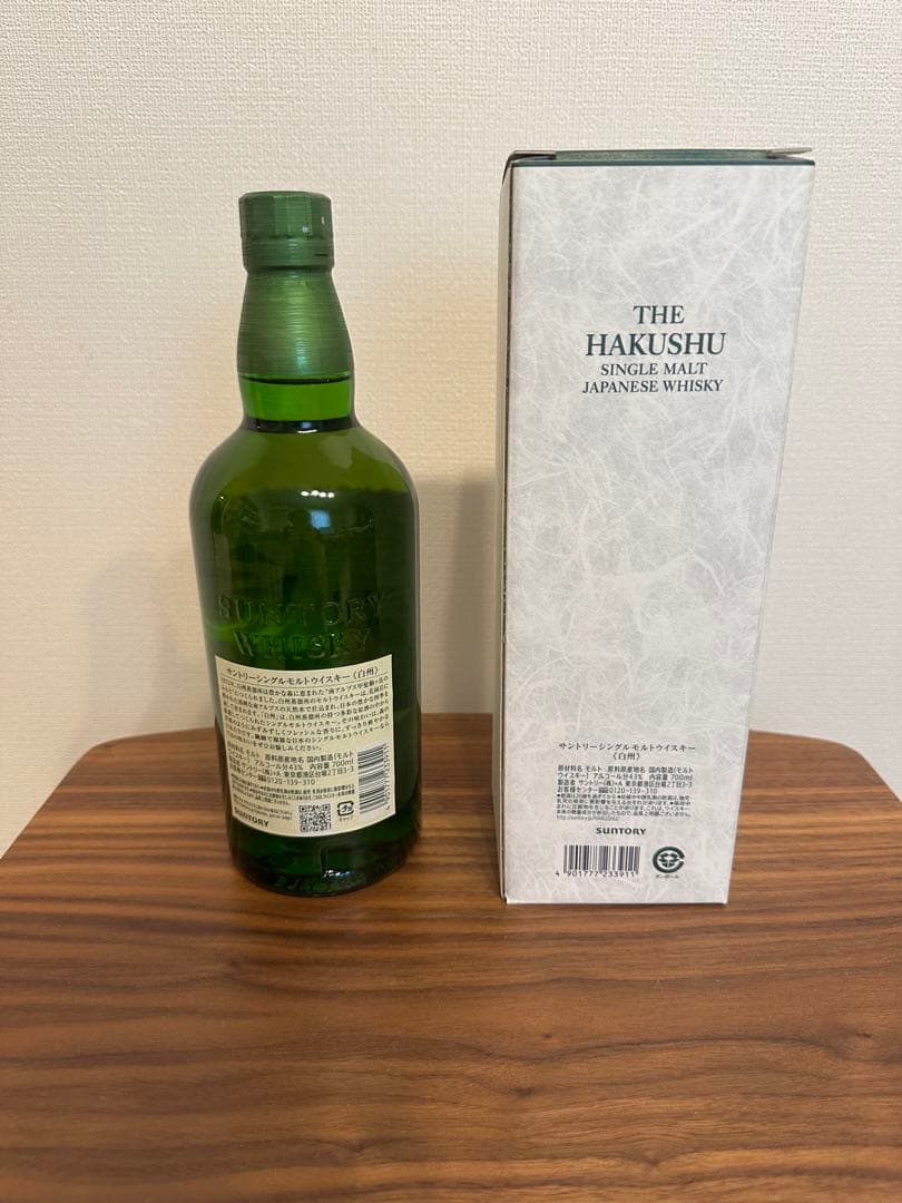 白州 700ml 箱付き サントリー 新品