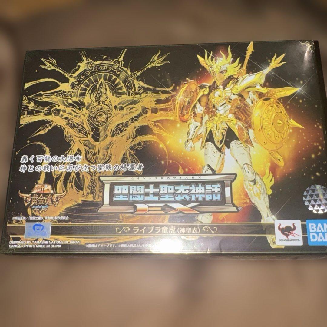 セイントクロスマイスEX ライブラ童虎（神聖衣）
