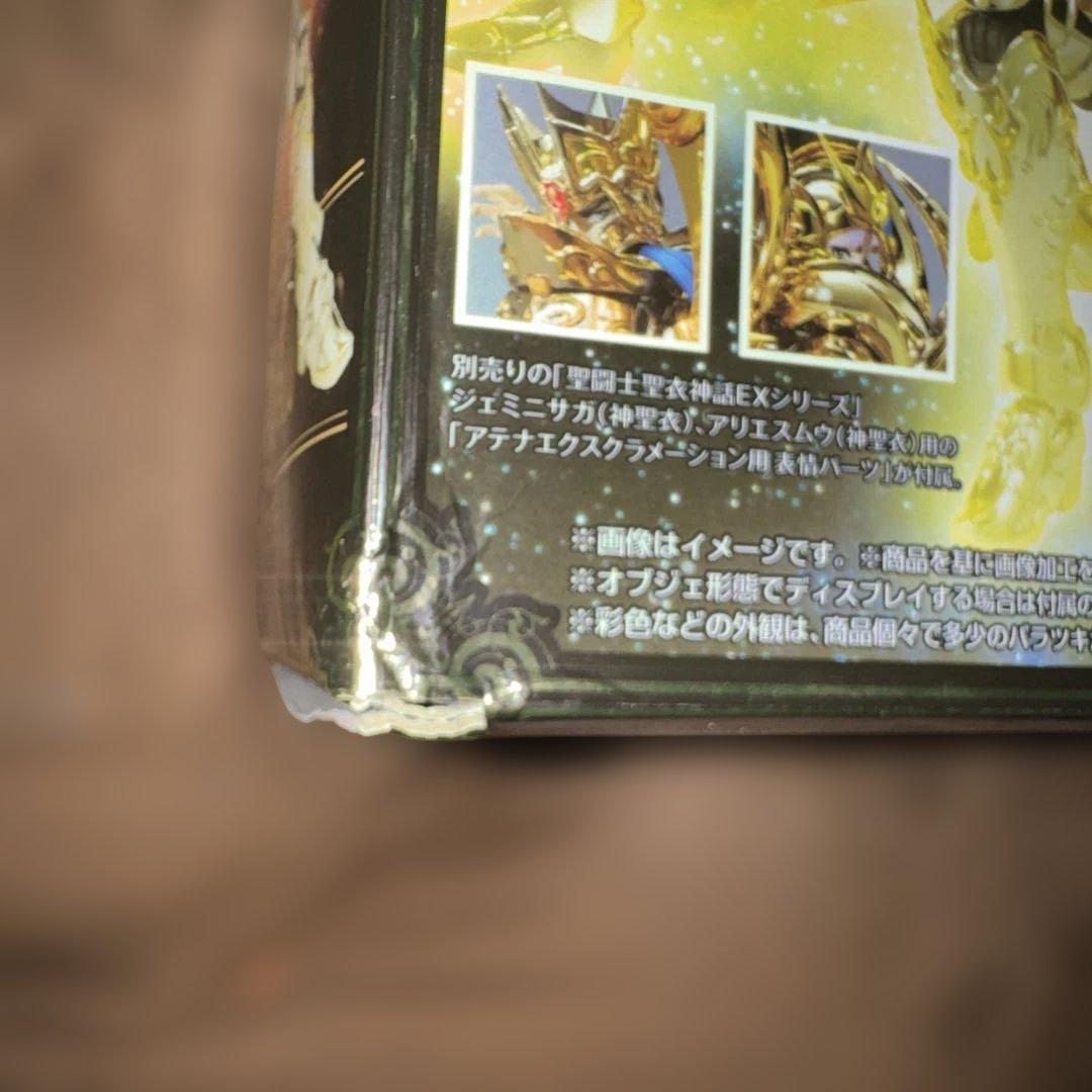 セイントクロスマイスEX ライブラ童虎（神聖衣）