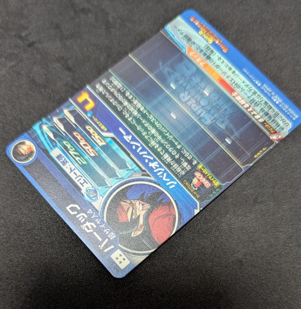 プロフ必読 SH7-SEC バーダック スーパードラゴンボールヒーローズ