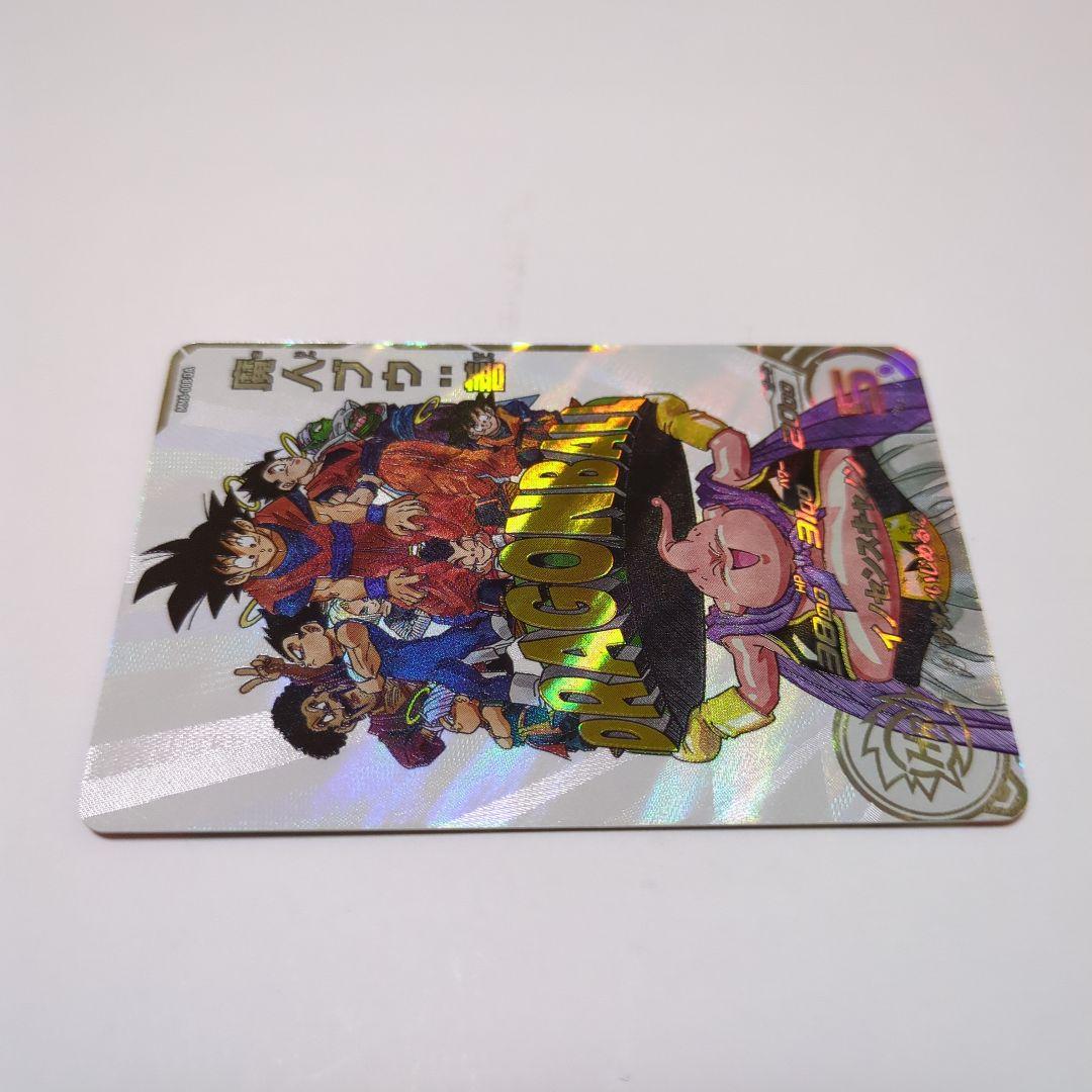 ドラゴンボールカード 魔人ブウmm6-008魔人ブウ善