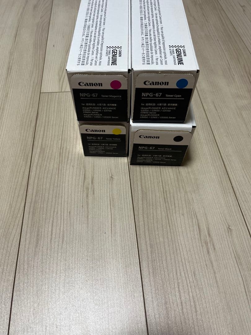 Canon NPG-71 、67インクカートリッジ 計11本