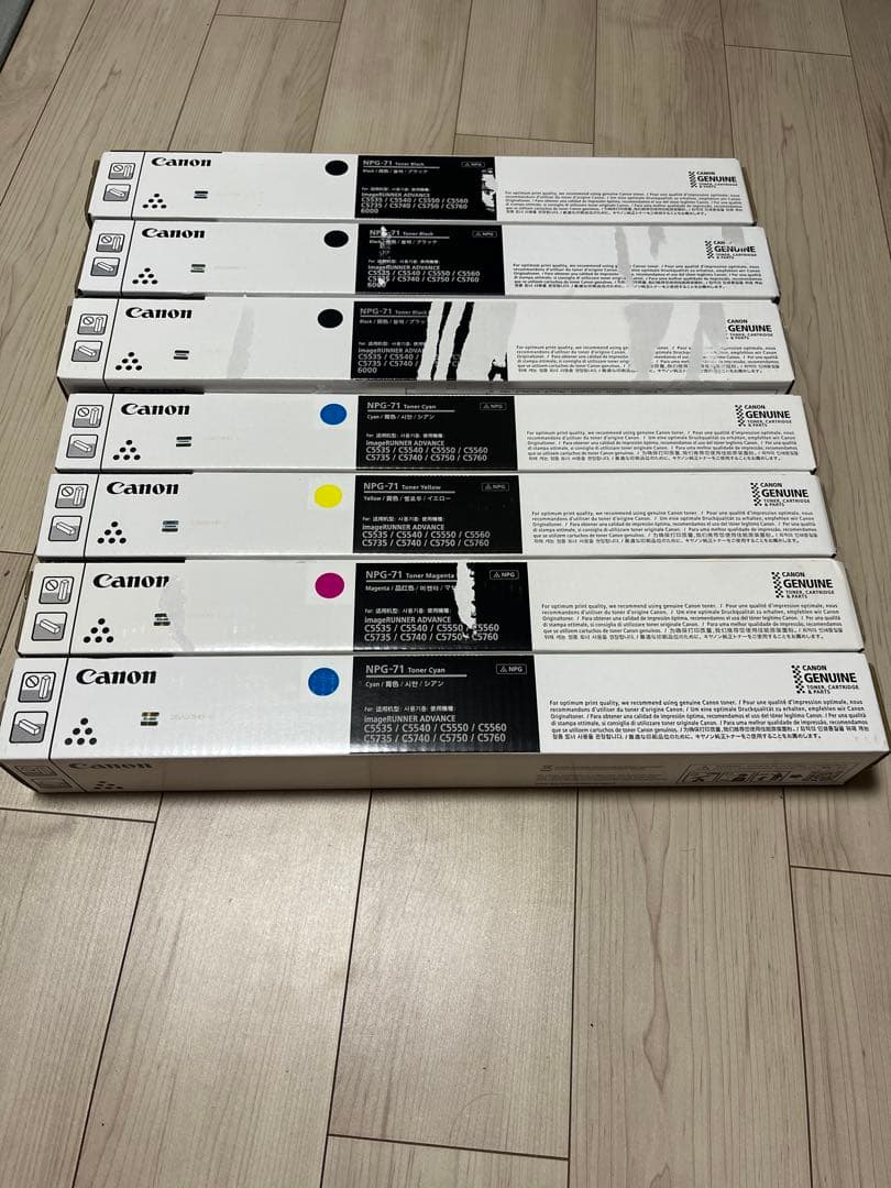 Canon NPG-71 、67インクカートリッジ 計11本