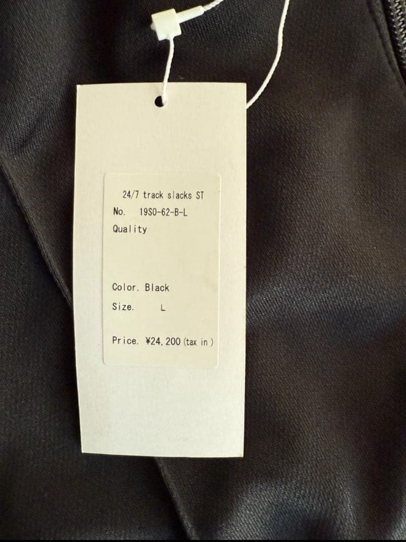 19so　トラックパンツ
