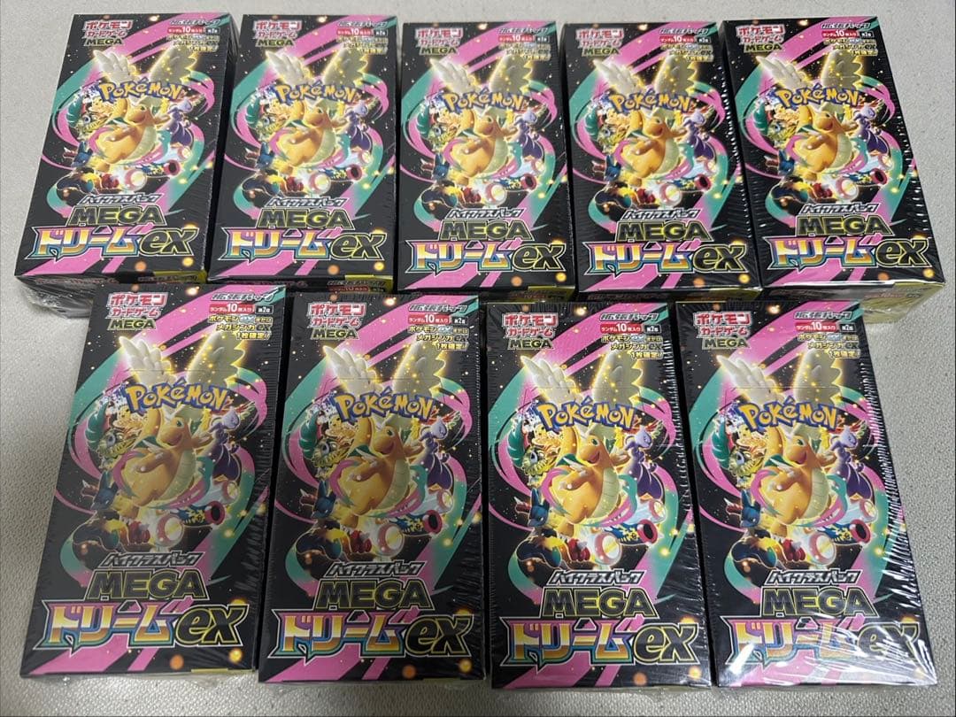 ポケモンカードゲーム　MEGAドリームex　新品未開封　シュリンク付き　9箱
