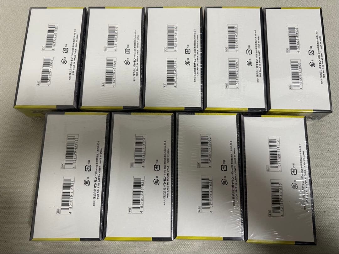 ポケモンカードゲーム　MEGAドリームex　新品未開封　シュリンク付き　9箱