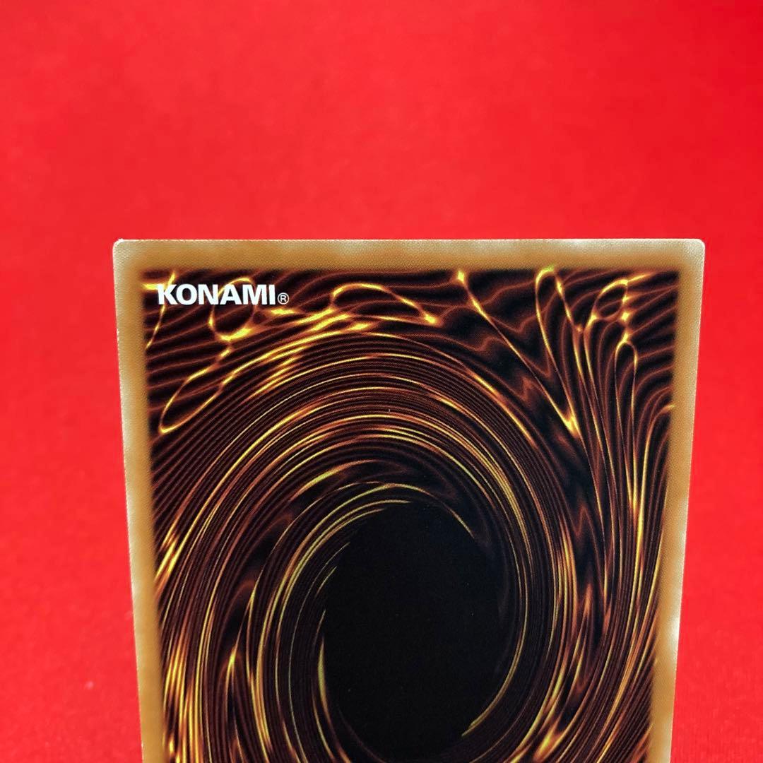 遊戯王　英語版【EU版】ティマイオスの眼　ホログラフィックレア