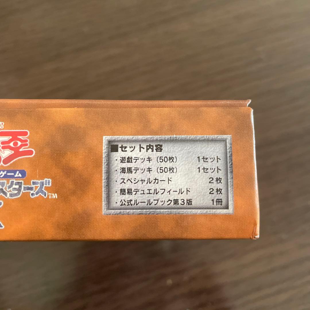 遊戯王デュエルモンスターズEX /開封済新品