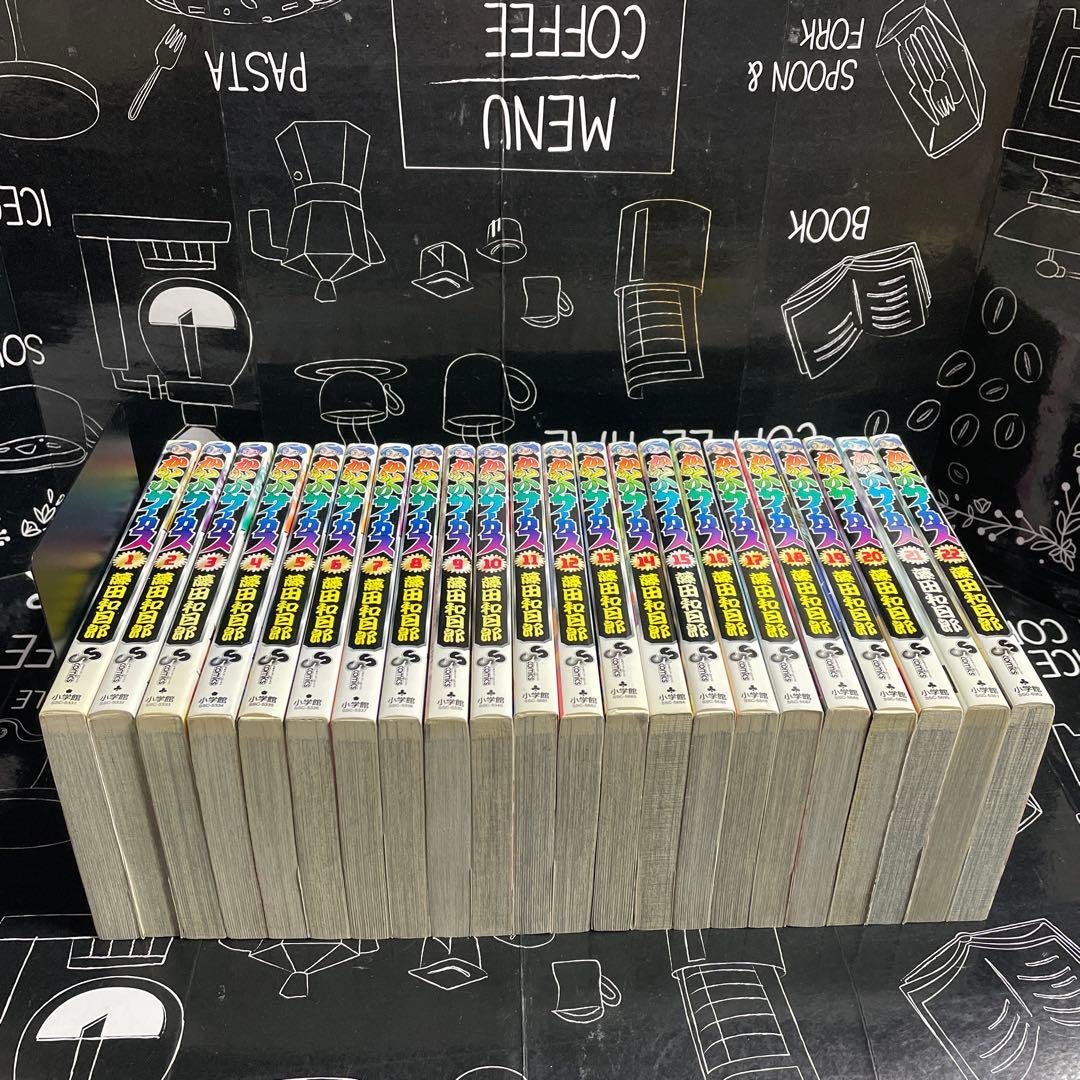 からくりサーカス 1-43巻　全巻セット　藤田和日郎