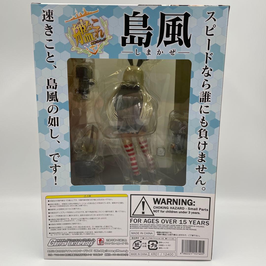 【未開封品】島風 1/8 PVCフィギュア グリフォンエンタープライズ