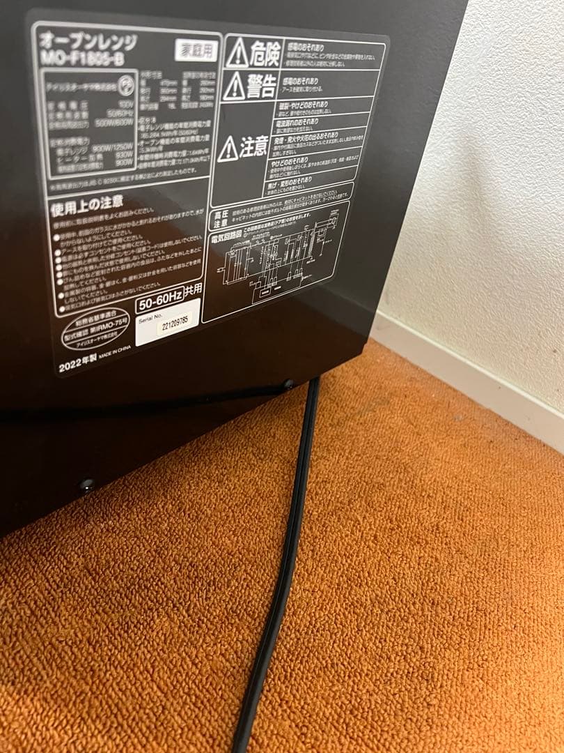 美品アイリスオーヤマ オーブンレンジ 2022年製 電子レンジ