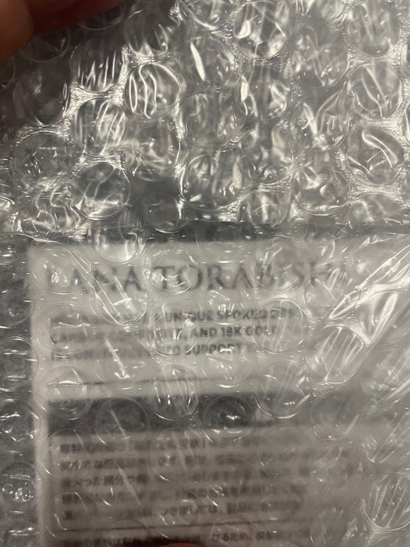 LAVENDER QUARTZ 十羅菱らな ノンスケール塗装済み完成品フィギュア