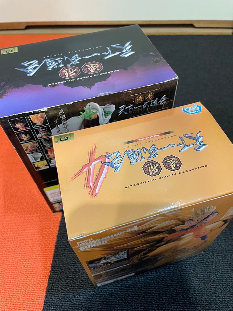 ドラゴンボール　造形天下一武道会　3体セット