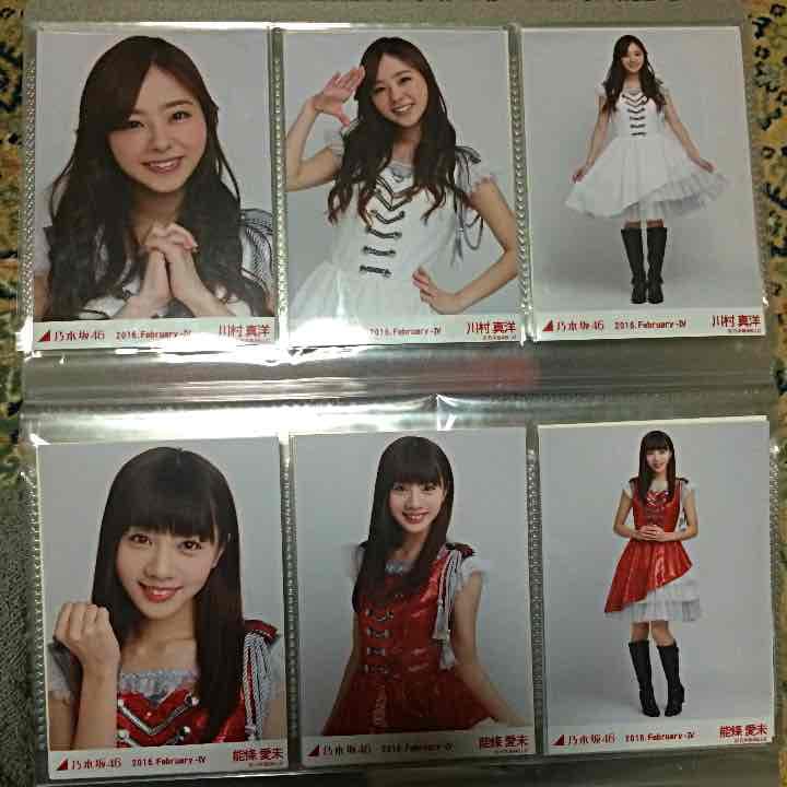 クリスマスライブ衣装3 コンプ