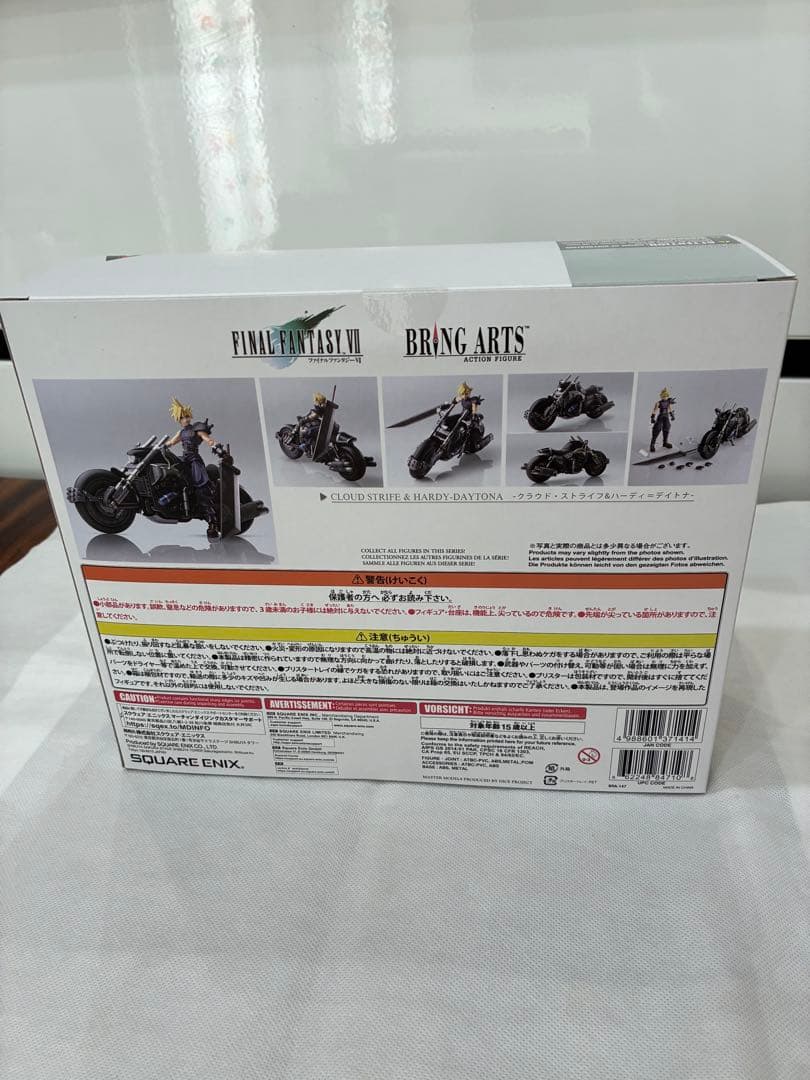 新品未開封✨ファイナルファンタジーVII ブリングアーツ ハーディ=デイトナ