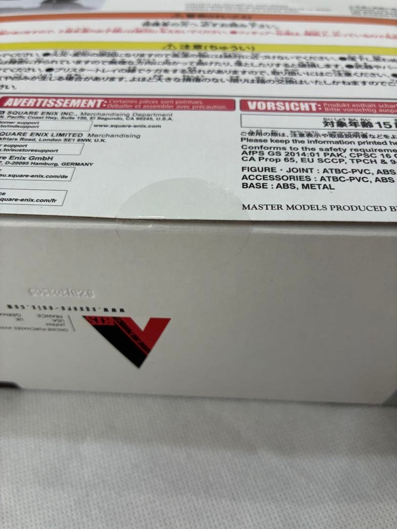 新品未開封✨ファイナルファンタジーVII ブリングアーツ ハーディ=デイトナ