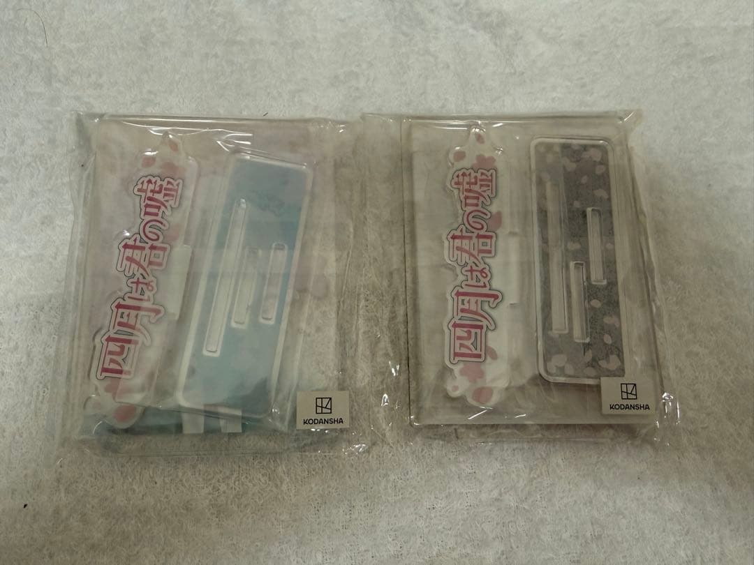 四月は君の嘘　グッズセット