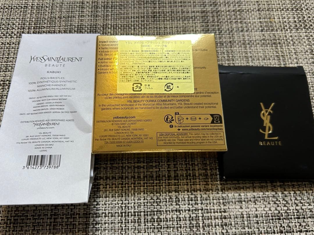 イヴ・サンローラン メイクミーブラッシュパ ウダー 93 レストレスロゼ