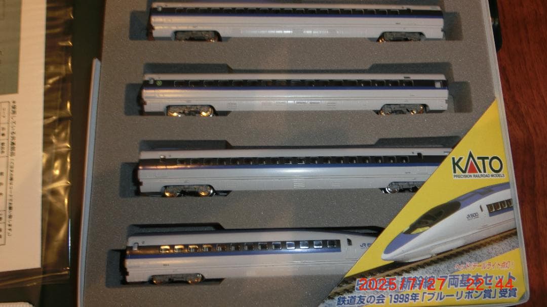KATO Nゲージ　500系 新幹線\"のぞみ\" 16両フル編成セット
