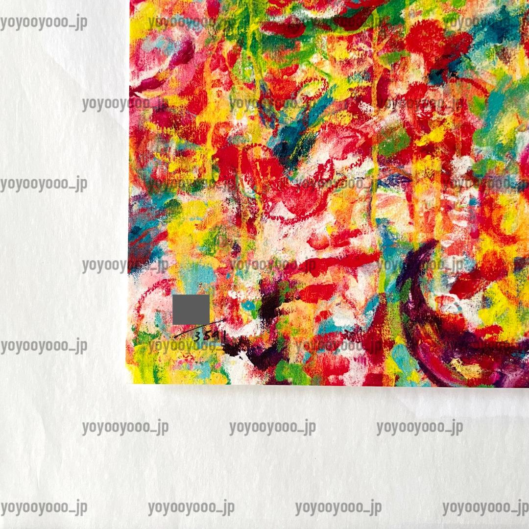 ロッカクアヤコ 『Untitled』 版画 シルクスクリーン