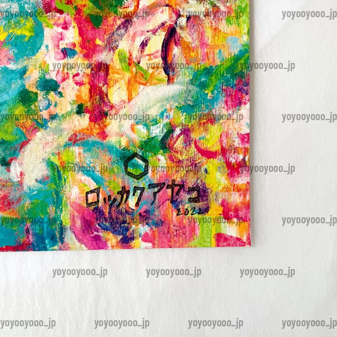 ロッカクアヤコ 『Untitled』 版画 シルクスクリーン