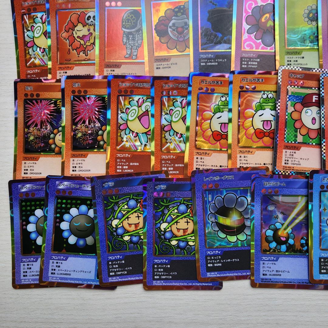 村上隆　108 フラワーズ　リバイズド　まとめ売り　約400枚