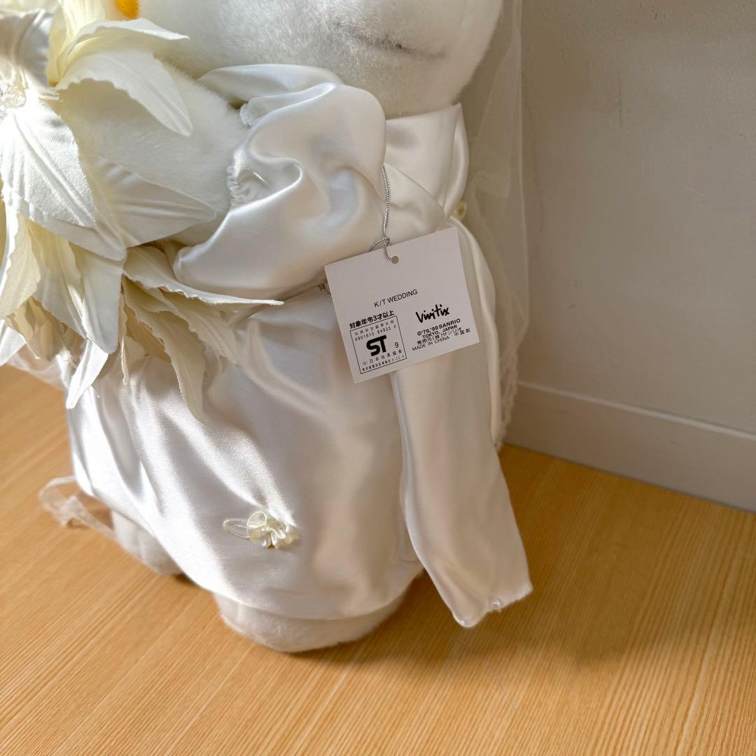 ハローキティ vivitixウェディングドレスぬいぐるみ 美品